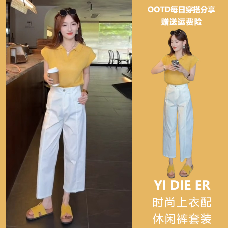 RIERA高级感巨好看套装夏季新款干练气质polo领针织衫九分休闲裤