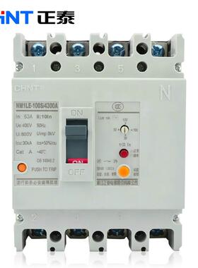 125S漏电NM1LE125A-4300/-开关16A空气漏电开关可选