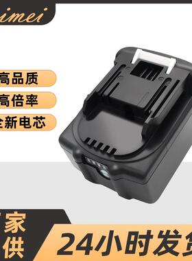 锂电池充电牧田款组电池钳电动工具压线18v21v钳电动液压通用