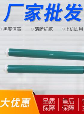 M1319F感光鼓1018Q2612A1022M1005适用惠普M1005MFP1020鼓芯