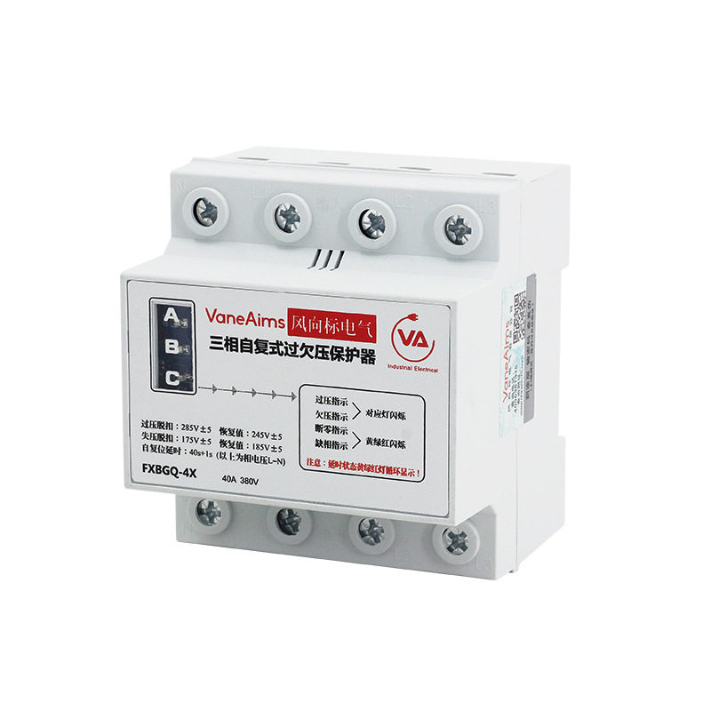 过欠压保护器自复式三相四线相序缺相断零光伏失压脱扣自动重合闸