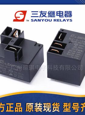 30A12v5--功率F112DMK小型-脚SSLC继电器继电器继电器空调