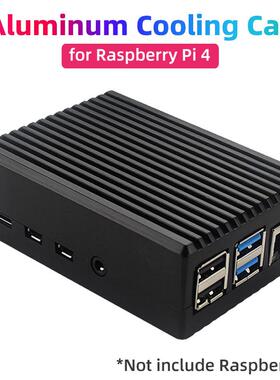 盒子Raspberry派壳4B外壳Pi散热保护双外壳树莓风扇铝合金散热