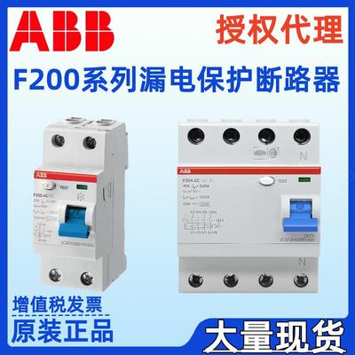 0.03/0.03F204F202-25/ACAC630.03断路器-40AC-/漏电