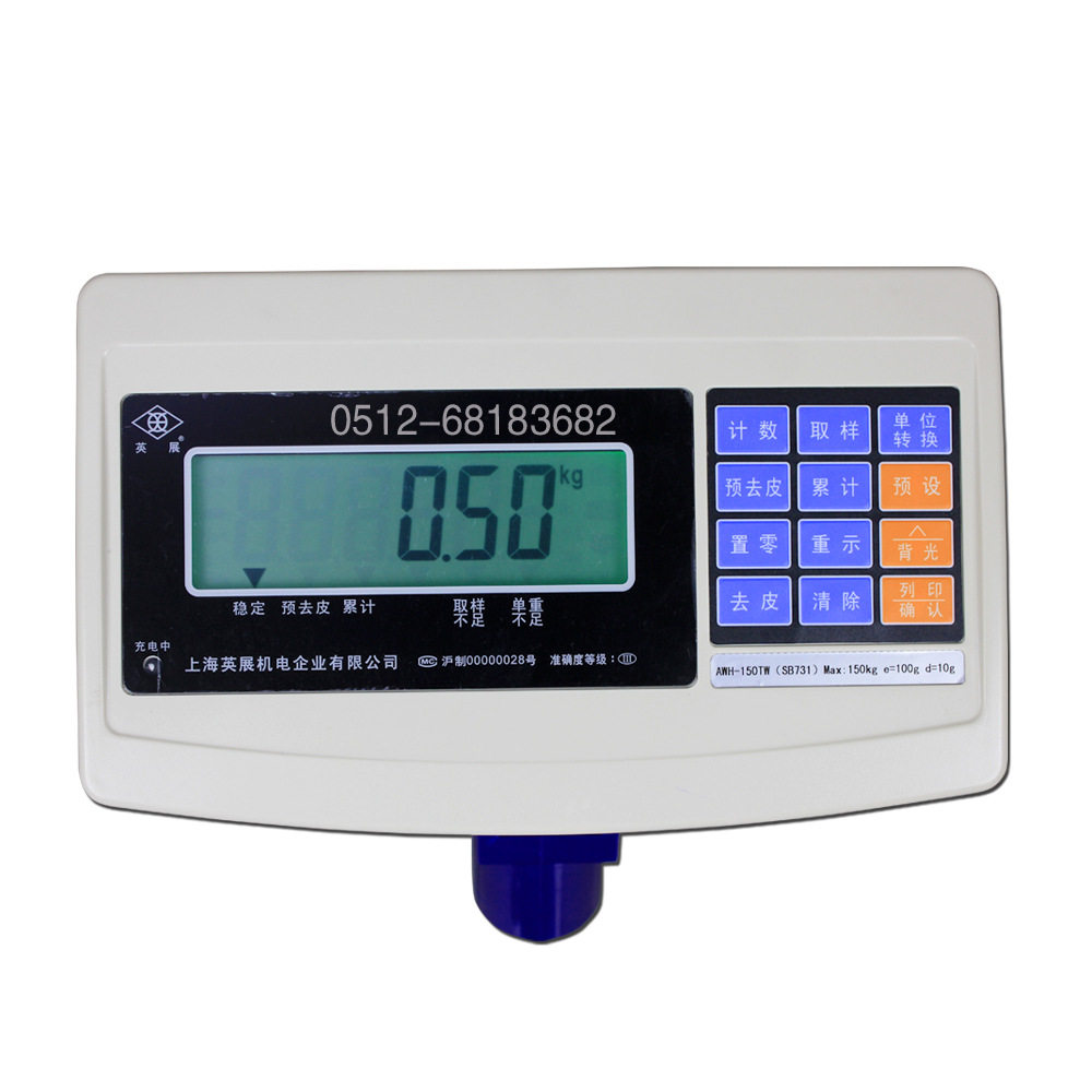 电子秤称重台秤显示器excell/上海英展计重仪表英展原装xk3150(w)