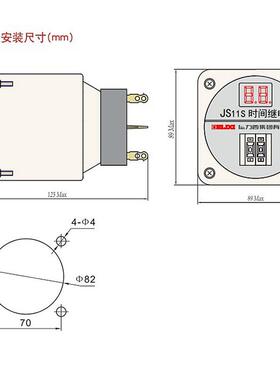 继电器999秒JS11S0.01小时延迟220V380V时间通电数显-可调