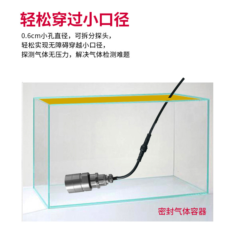 JXBS分体式可燃变送器RS485输出甲烷CH4丙烷C3H8氢气H2乙炔气体