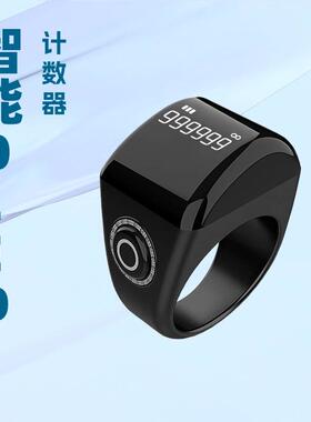 随时数显计时戒指神器电子减跨境LED解压解压便携式计数器