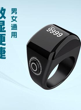 计数器手指热卖APP智能东南亚指南针指环男女通用提醒时间戒指
