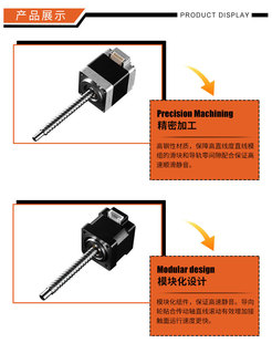 电机丝杆DMBRKGG直连0402高精度丝杆马达直连品现货