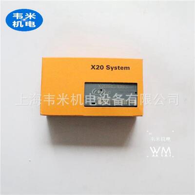 计数器奥地利X20DC1396贝加莱进口模块送货上门