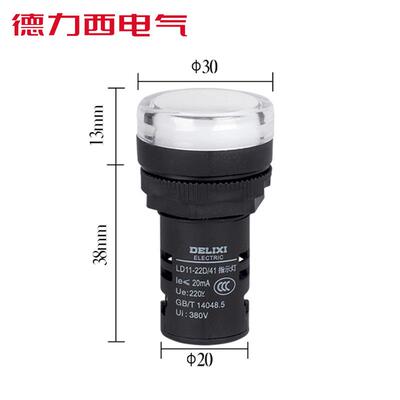 电源LD11指示灯220V22smAD16-交流白色380V22DLED信号灯AC