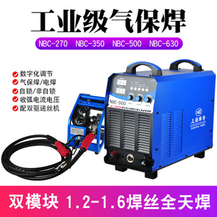 500气保焊机 跨境二氧化碳保护焊机工业型380v多功能NBC 350