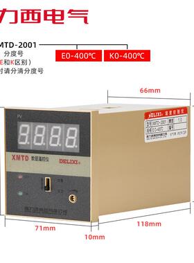 控制器温控器调节XMTD2001仪3001智能表TED温度数显-温控仪