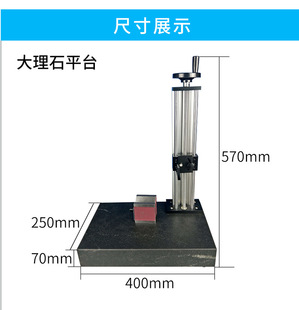 新款 铸铁粗糙度仪平台可旋转立柱升降高精度大理石测试支架 便携式