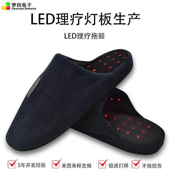 直销生产新款理疗LED红光线路FPC工厂拖鞋灯板