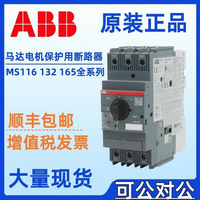 ---54MS16573MS165-MS16532MS1658042MS16565--MS165
