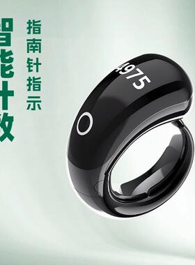 指环戒指热卖ring戒指智能智能中东款式智能APP蓝牙