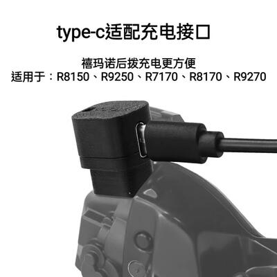 迷你版充电12EC300速适用线Cdi2卡扣转di2type金属-EC300转接头