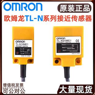 5MTLTL开关 2MN10MD1N10MF1TLOMSBYN20MD1接近