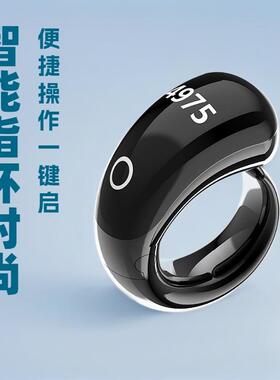 智能智能数字指环戒指数字智能新款电子计数器计数器蓝牙Equantu