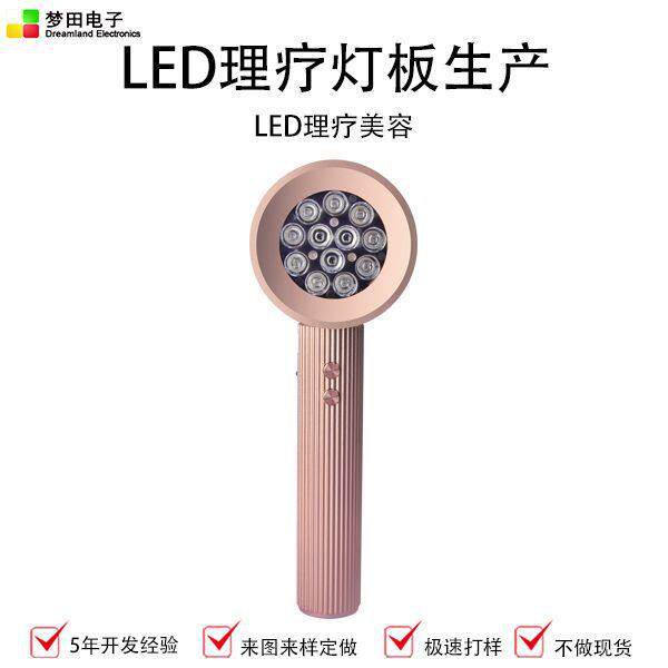 波长LED工厂灯理疗灯板线路红蓝光生产新款FPC直销多美容