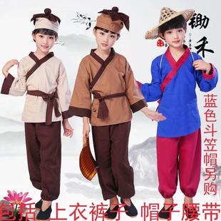 幼儿童古装汉服男童男孩六一古代农民农夫渔民船夫摄影表演出服装