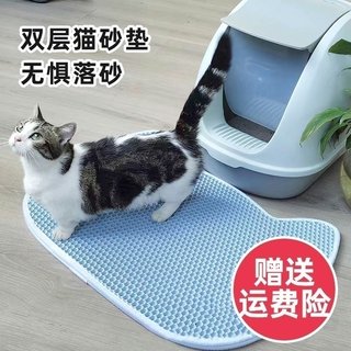 猫砂垫防带出双层猫砂盆垫落砂垫猫咪脚垫防溅猫砂过滤隔沙垫超大