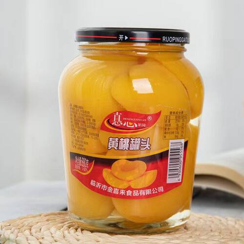玻璃瓶装黄桃罐头新鲜罐头