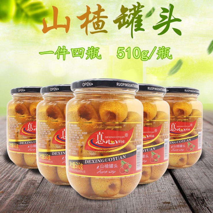 山楂罐头510g*4瓶山楂酸甜红果玻璃瓶装包邮水果罐头,水产肉类/新鲜蔬果/熟食,水果罐头,淘宝优惠券,粉丝福利购,淘宝优惠卷
