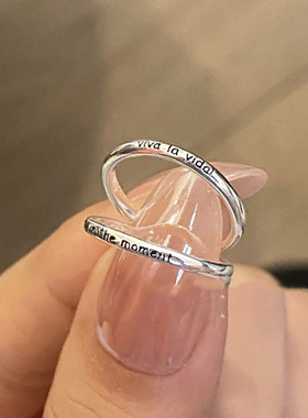 Viva La Vida人生万岁字母戒指女个性高级感开口指环活在当下尾戒