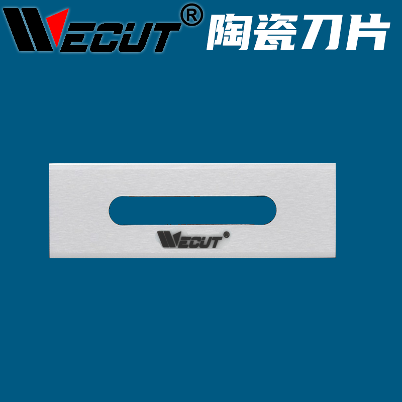 陶瓷腰孔刀片离型膜胶带牛皮纸布