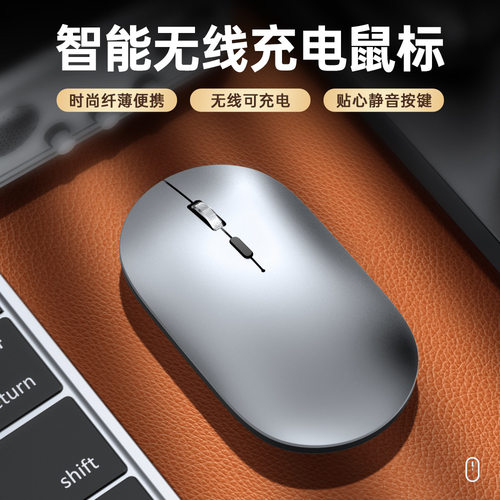 X2无线蓝牙鼠标双模type-c可充电笔记本平板电脑静音私模中性定制