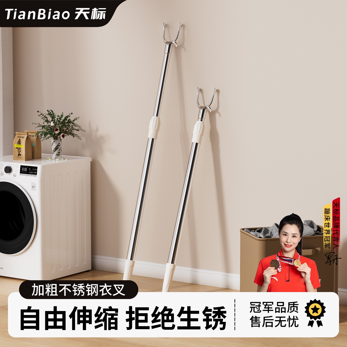 撑衣杆家用伸缩晾衣杆一根叉丫晒衣服的撑杆凉取衣架杆子宿舍衣叉
