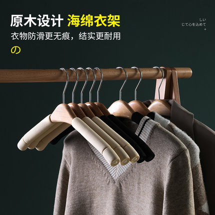 复古风实木海绵衣架防滑家用无痕防肩角婚纱挂衣柜真丝衣服撑批发