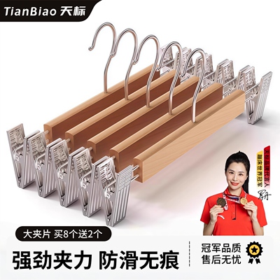 实木裤架家用裤夹服装店批发