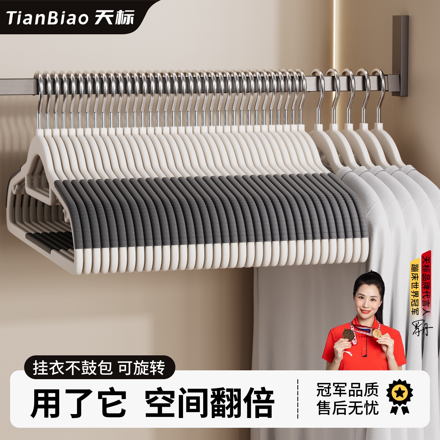 无痕衣架家用挂衣防滑护衣图片