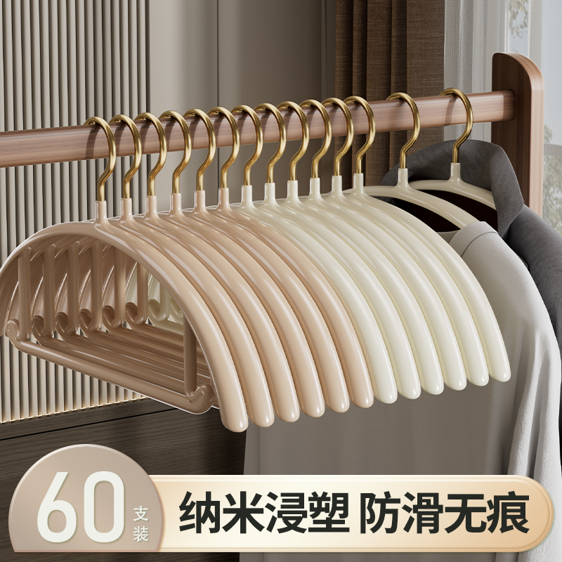 衣架家用挂衣防滑无痕不起包