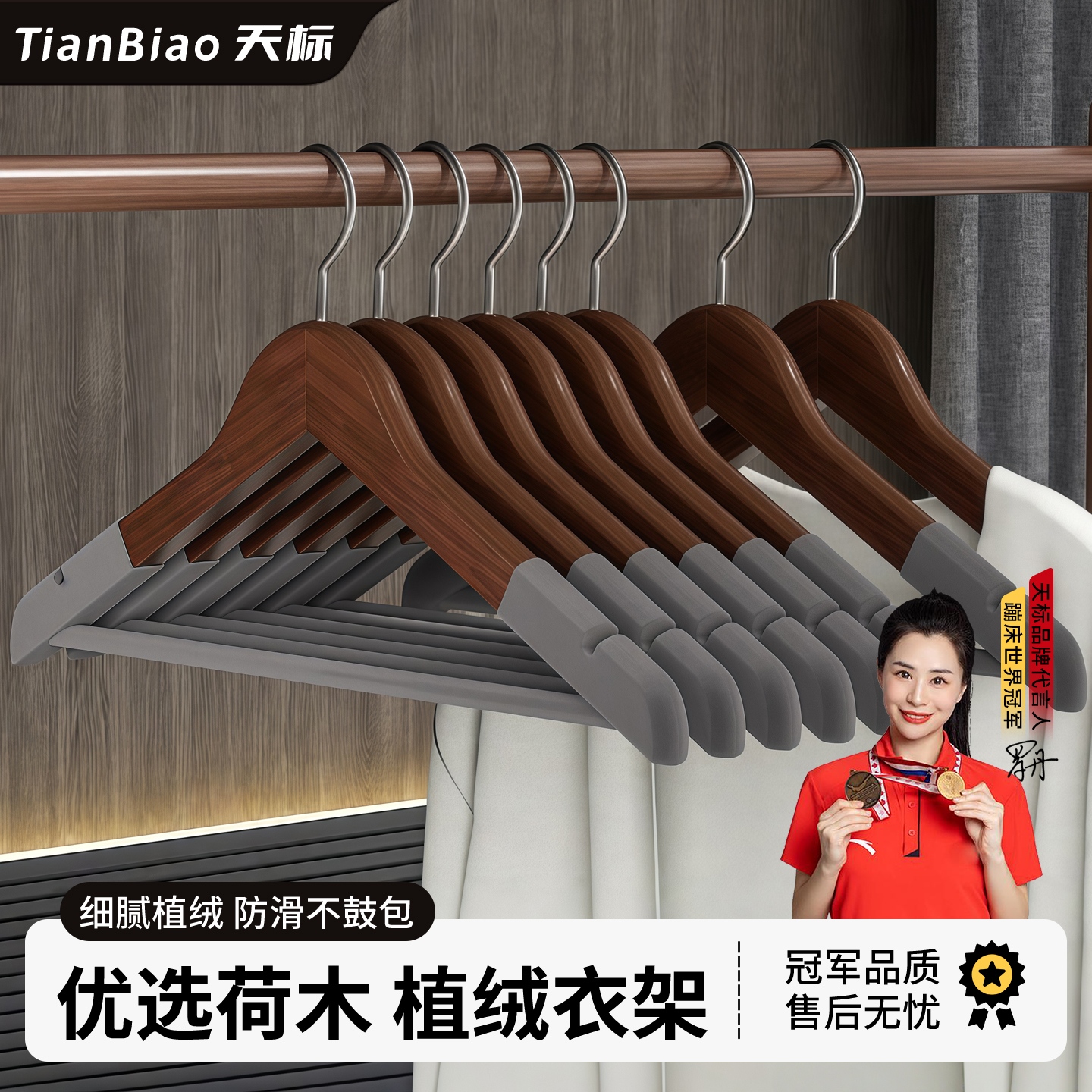 实木植绒衣架家用酒店民宿衣挂