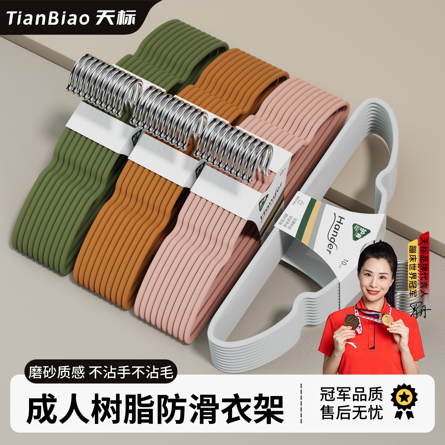 衣架家用挂衣加厚加粗学生宿舍用图片