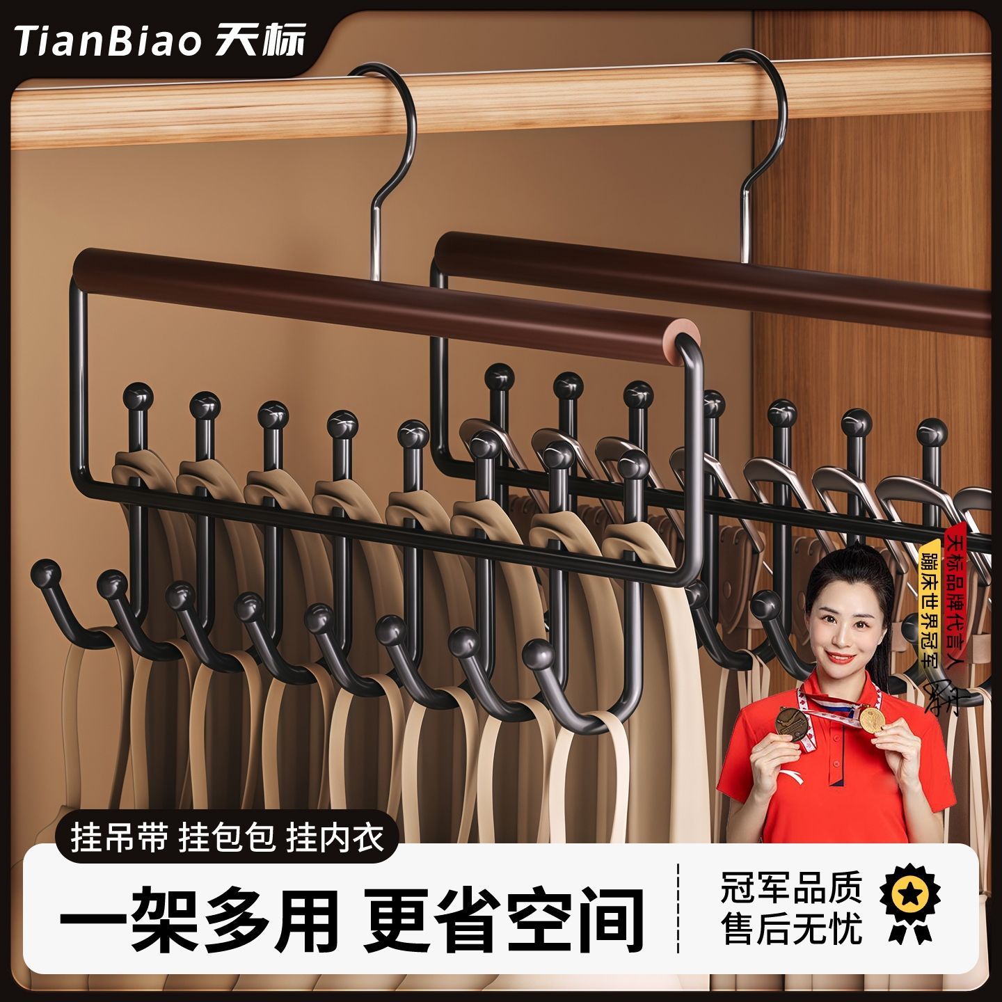 实木多功能波浪内衣吊带衣架图片