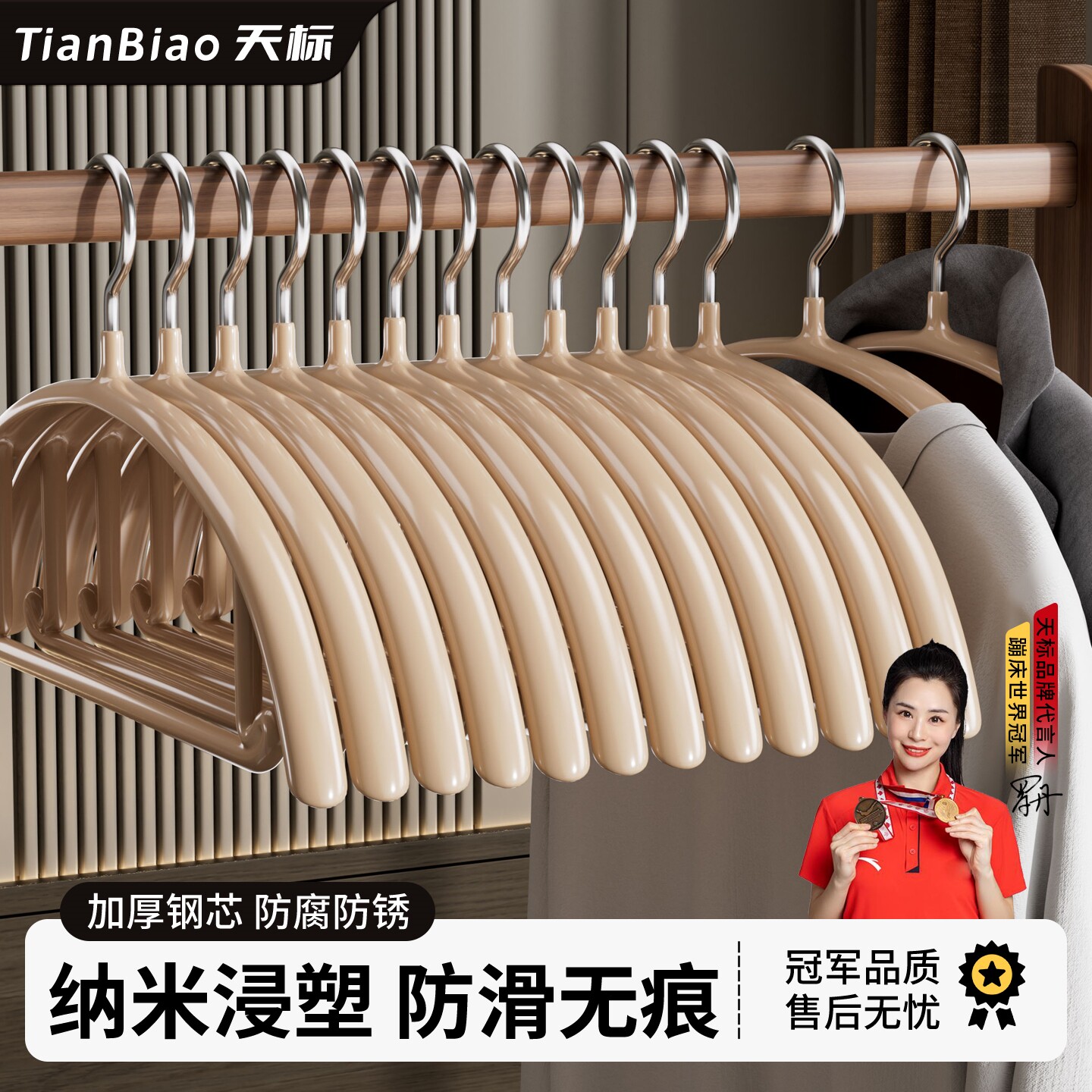 防滑衣架家用挂衣浸塑晾衣架子无痕不锈钢防肩角毛衣撑子成人衣撑