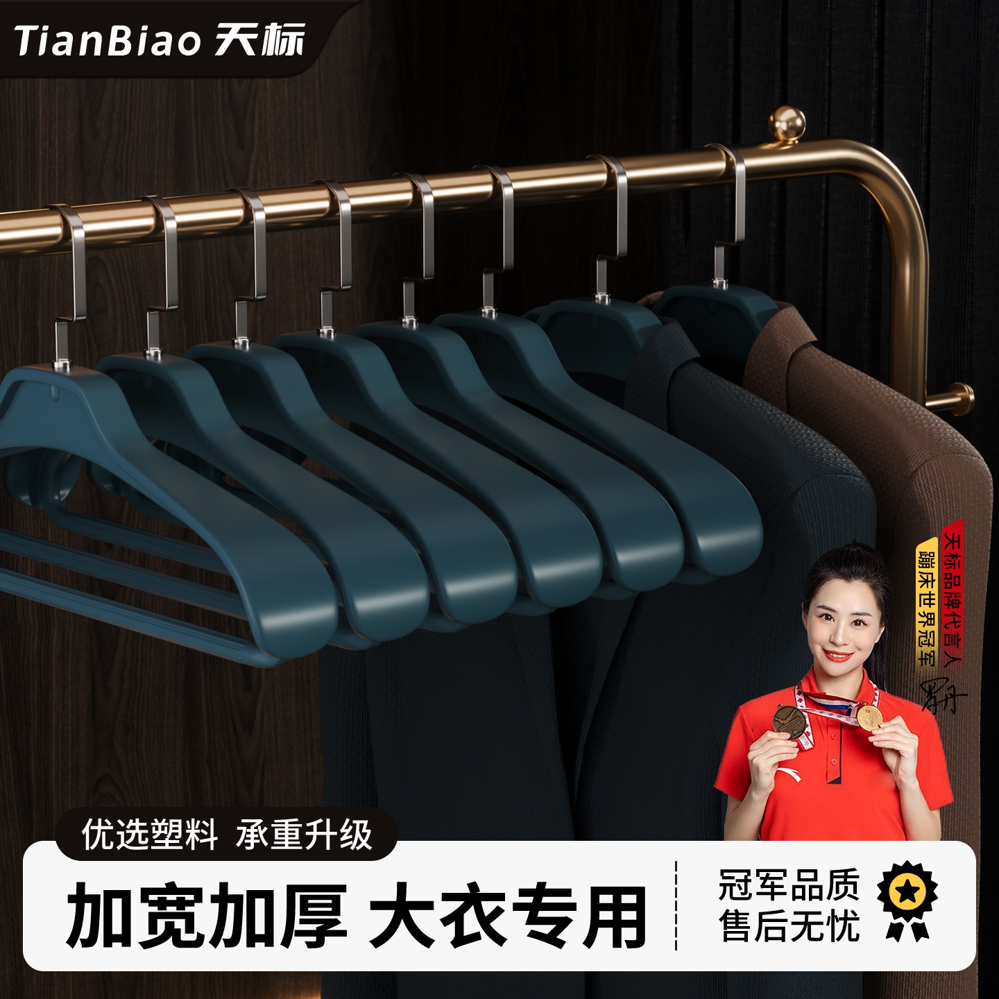宽肩衣架西装羊绒大衣专用加大
