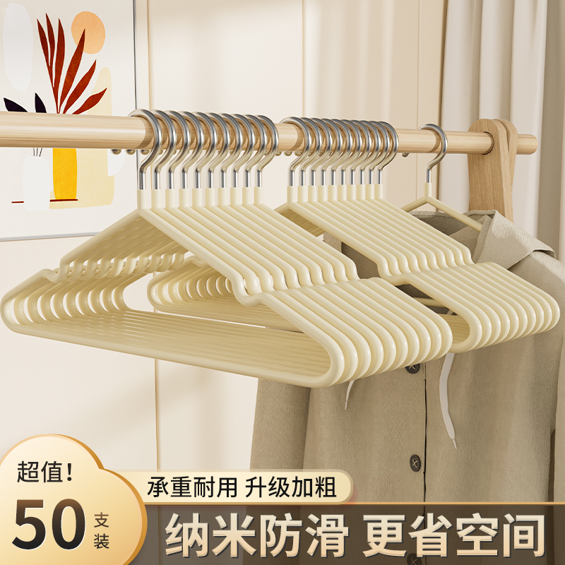 衣架学生宿舍用防滑无痕衣服架子