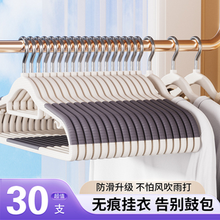 无痕衣架家用挂衣防滑防肩角晾衣架子衣挂衣柜收纳宿舍用学生衣撑