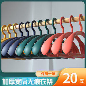 家用成人宽肩衣架无痕晾衣服撑子防肩角滑挂晒衣撑凉衣架子防风