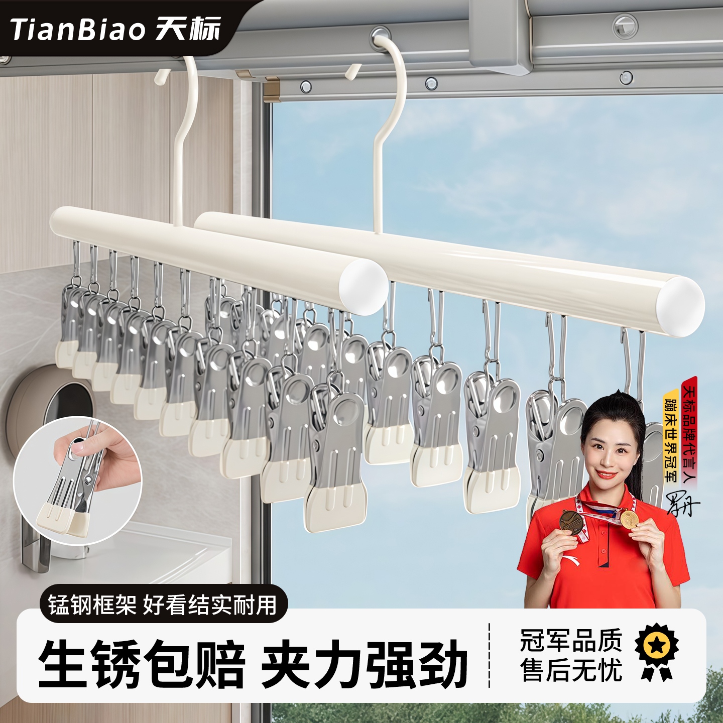 袜子晾晒架袜夹多夹子衣架多功能