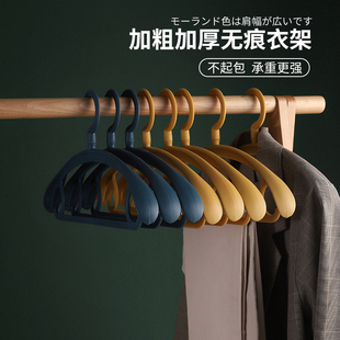 高颜值大衣衣架无痕家用挂衣加厚架子衣服撑子大号收纳多功能阳台