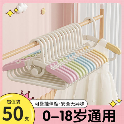 卡通婴儿童衣架宝宝可爱凉衣架家用挂衣可伸缩新生儿小孩无痕衣撑