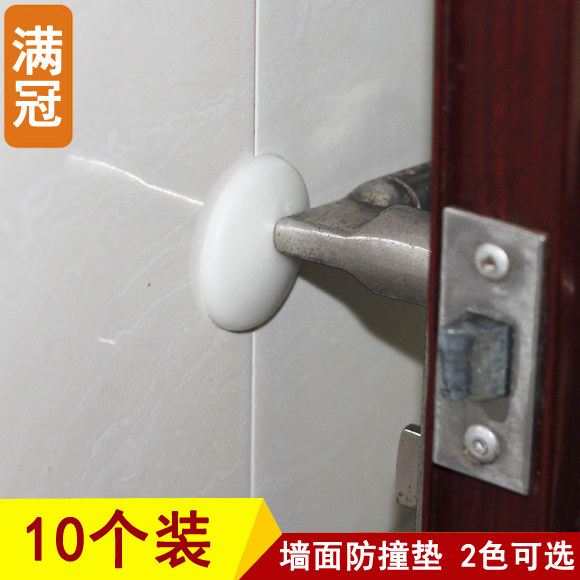 10个加厚墙面防撞垫门后静音贴防碰垫门把手门锁防护垫橡胶防震垫